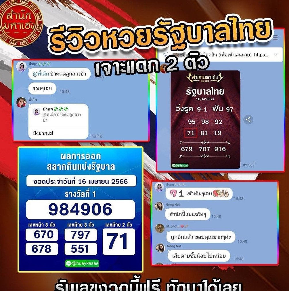 ckfr13's tweet photo. เข้ากลุ่ม​แนวทางฟรี>>>https://t.co/NEgN7OT49b

#หวยรัฐบาลไทย #หวย #หวยแม่น้ําหนึ่ง #หวยเด็ดงวดนี้ #หวยไทย #หวยรัฐบาล #หวยเด็ด https://t.co/7sVgh971o5