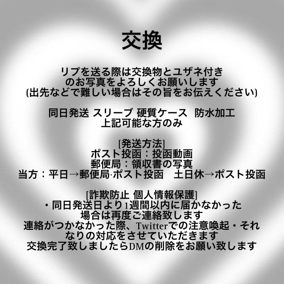 95__613's tweet photo. 交換・共同購入・代行

ユザネで管理しているため、お取引中変更される場合はご一報お願いします

⚠️ご確認のうえご連絡お願いします⚠️

↓続いてます https://t.co/MAhz8IczEQ