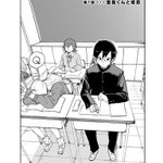 からかってくる女の子と動じない男の子!最終的には結婚してしまう？!