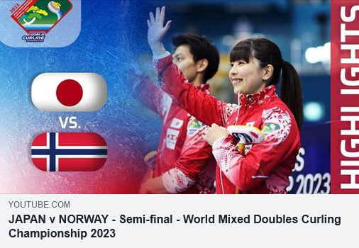tophione's tweet image. JAPAN v NORWAY - Semi-final - World Mixed Doubles Curling Championship 2023  World Curling TV
youtu.be/meOvArpiIT0 @YouTubeより
#curling #WMDCC2023 #カーリング