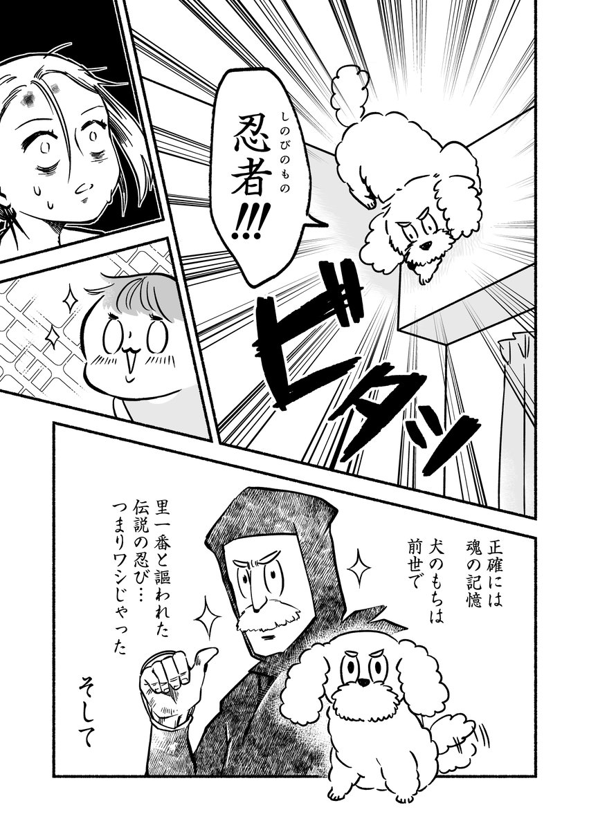 「子育てが修行だなんて聞いてない」
（2/8） https://t.co/oV7kXSIOlt