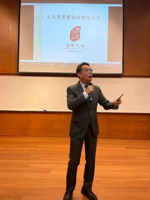 RealChenDeming's tweet photo. 北京文化导游挑战工作坊 很榮 幸今天獲邀出席工作坊,與百多 名年青文 化導賞員分享一些工 作經驗。 既然大家有興趣做文 化導賞大使,那麼就必須 要豐富 自己的知識,了解自己地方的文 化歷 史,要自信地介紹優美一面, 同時也認知短板 在那。 https://t.co/Clupda9nxZ