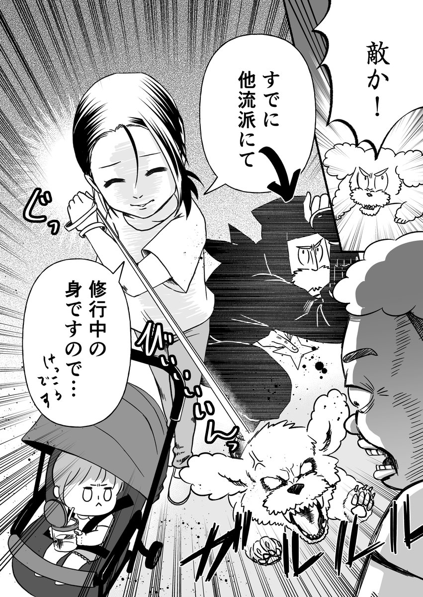 「子育てが修行だなんて聞いてない」
（7/8） https://t.co/q6J012RvIU