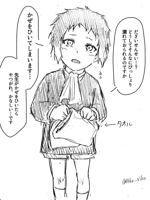 『あれはあの子が悪い!』  ※保育園 太芥