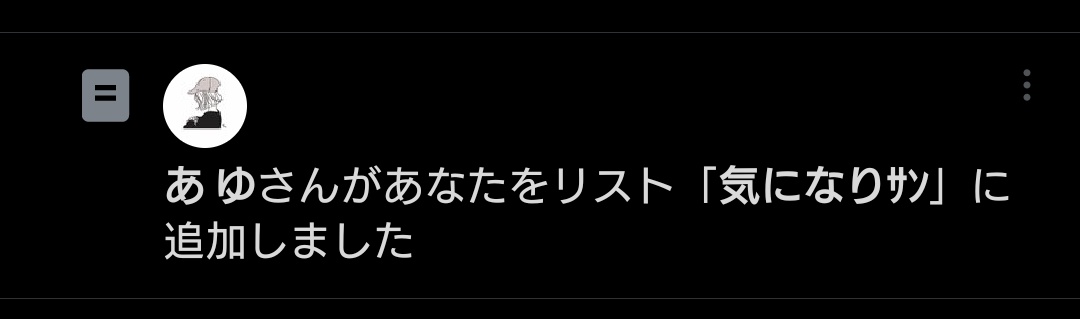 M_ryu02_4's tweet photo. ありがとー！ https://t.co/5Zqt9rJ3kR