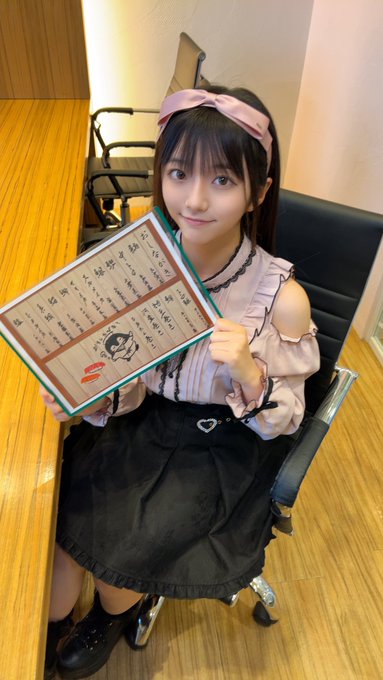 天野ひかりのTwitter画像11