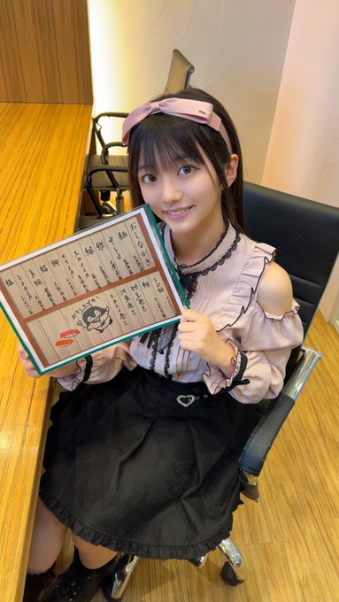 天野ひかりのTwitter画像12