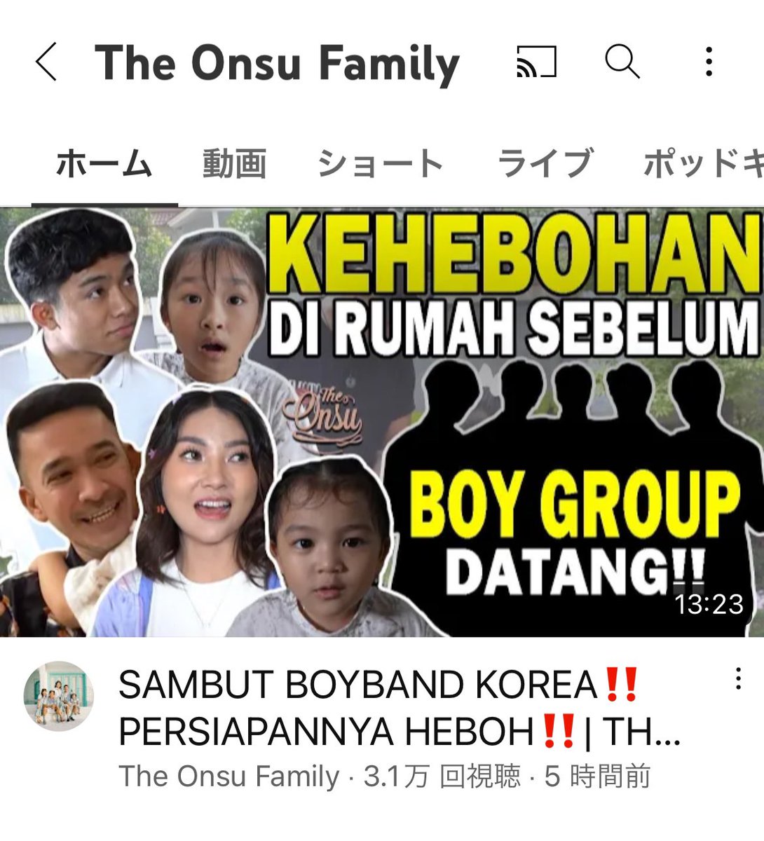 WayVXIAOJUNJP's tweet photo. 🎦The Onsu Familyというインドネシアのyoutubeチャンネルに動画が上がっています💚予告動画ですがWayVが最後訪問するところで終わっています👏続きが楽しみです~☺️動画最後をはります🙌

ボーイズグループが来る前に自宅で騒ぎました
🔗https://t.co/Xj6Hls7B8S

#theonsufamily 
#WayV #WeiShenV #威神V
#XIAOJUN