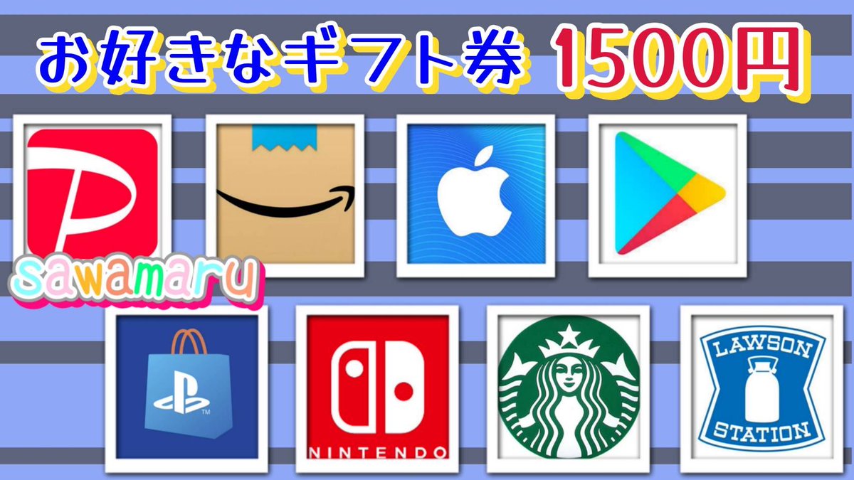 jpsawada's tweet photo. PRキャンペーン⑥

ギフト券1500円が1名様に当たる

一応募条件一
1、この投稿をリツイ−ト
2、↓のフォロ−
https://t.co/gCpudPgt1I

当選人数 1名様
5/1 15分06分　まで https://t.co/SQt0A5CCaO