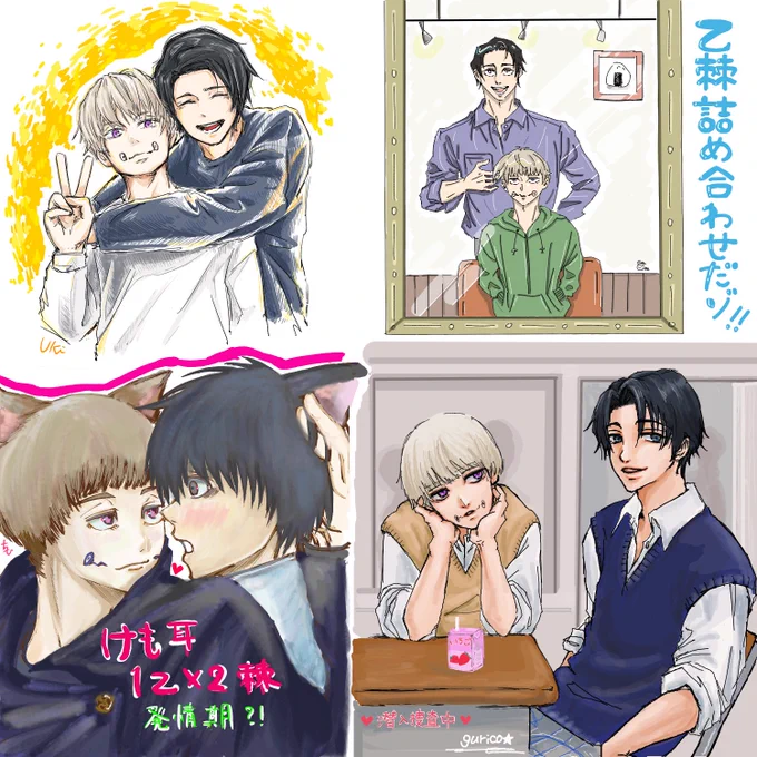 昨晩、絵チャにお邪魔させて頂きました!お誘い頂けるの有難い😭
皆お上手よね…勉強になりました🥰 