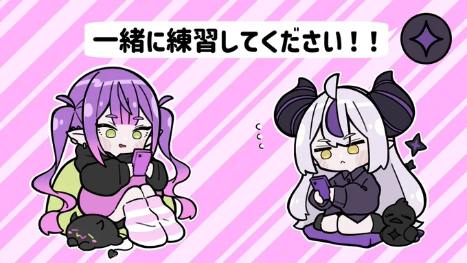 ◆ねねちにライバル宣言をするラプ様◆   #TOWART #ねねアルバム #laplus_artdesu