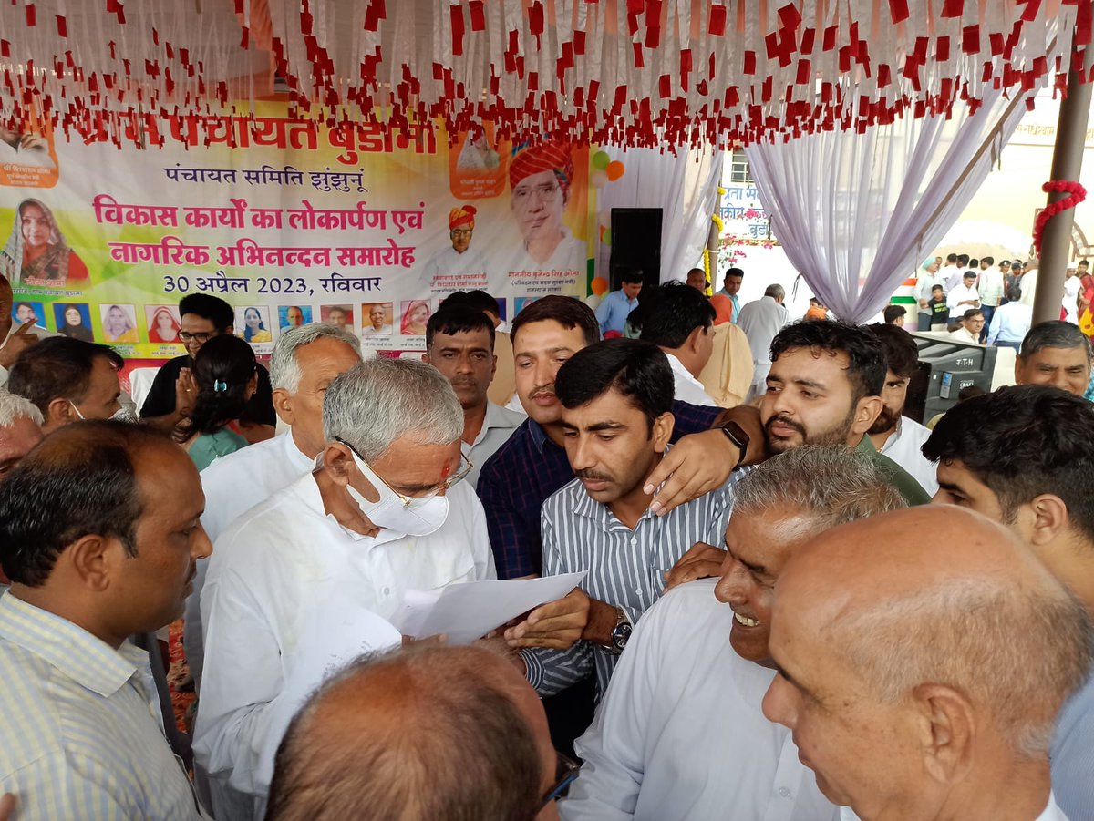 IT Union Jhunjhunu gyapan... 
Transport minister ko ...
IT Union Jindabad 💪💪💪
#IADemands3600GP 
<a href="/ashokgehlot51/">Ashok Gehlot</a> 
<a href="/1stIndiaNews/">First India News</a> 
<a href="/DainikBhaskar/">Dainik Bhaskar</a> 
@DevendraSinsini 
<a href="/GiLL_Rj13/">Vikram Singh Gill </a> 
<a href="/IA_Union/">IT Union Rajasthan Official</a> 
<a href="/IALekhraj/">Lekhraj</a> 
<a href="/JhunjhunuIt/">IT Union Jhunjhunu Official</a> 
<a href="/KapilITUNION/">Kapil Choudhary</a> 
<a href="/rakeshhuda/">rakesh huda</a>