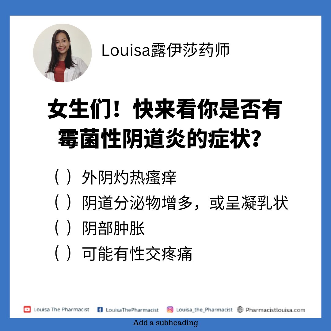 LouisaPharm's tweet photo. https://t.co/sKwY7ZBq8r