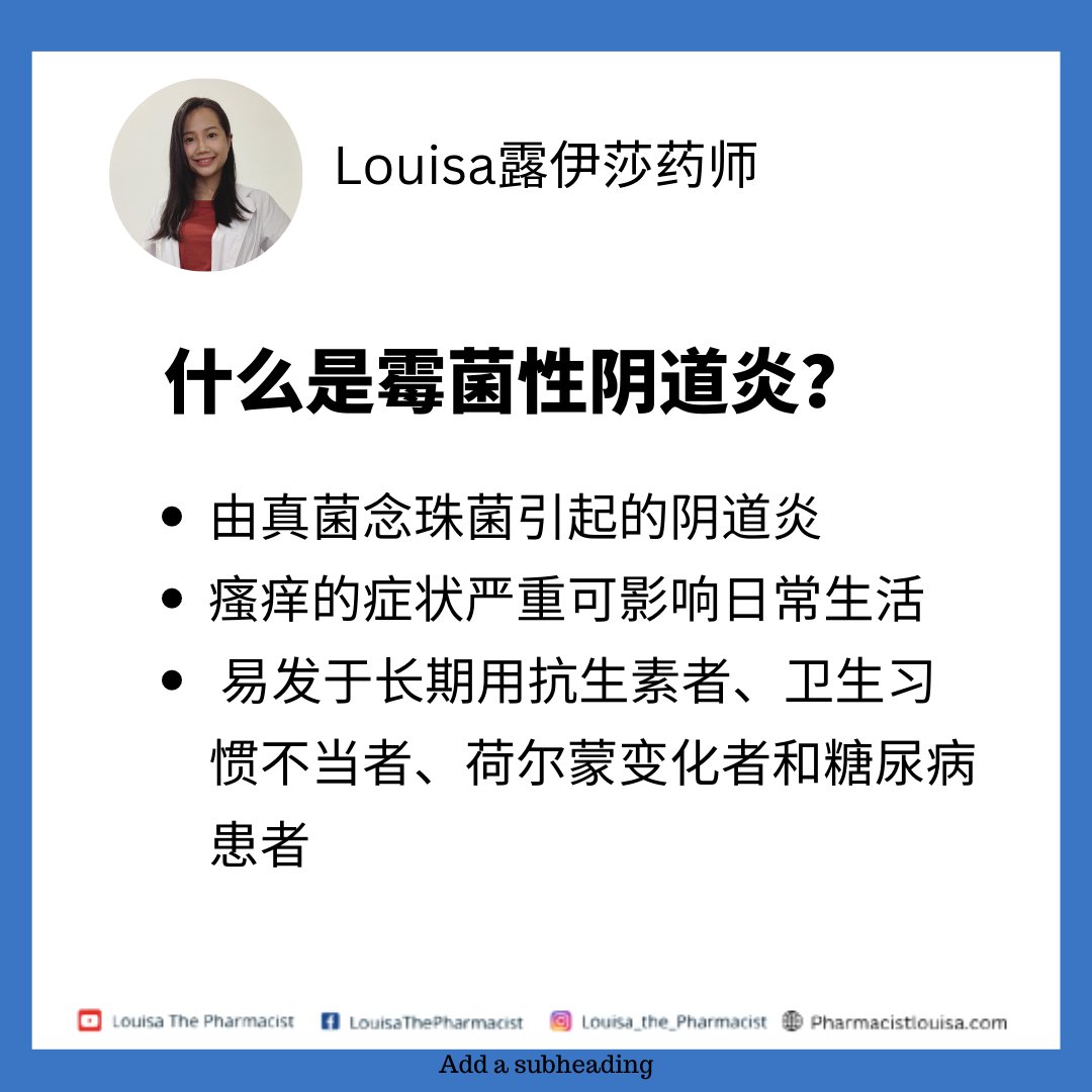 LouisaPharm's tweet photo. https://t.co/sKwY7ZBq8r