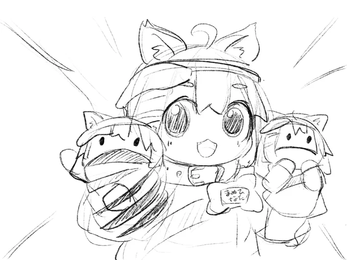RUSH OF MAMEBEROS