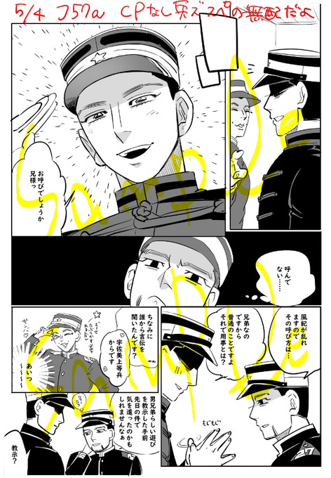 まめちゃん(5さい)(@l030l) さんのマンガ一覧 : 2ページ目
