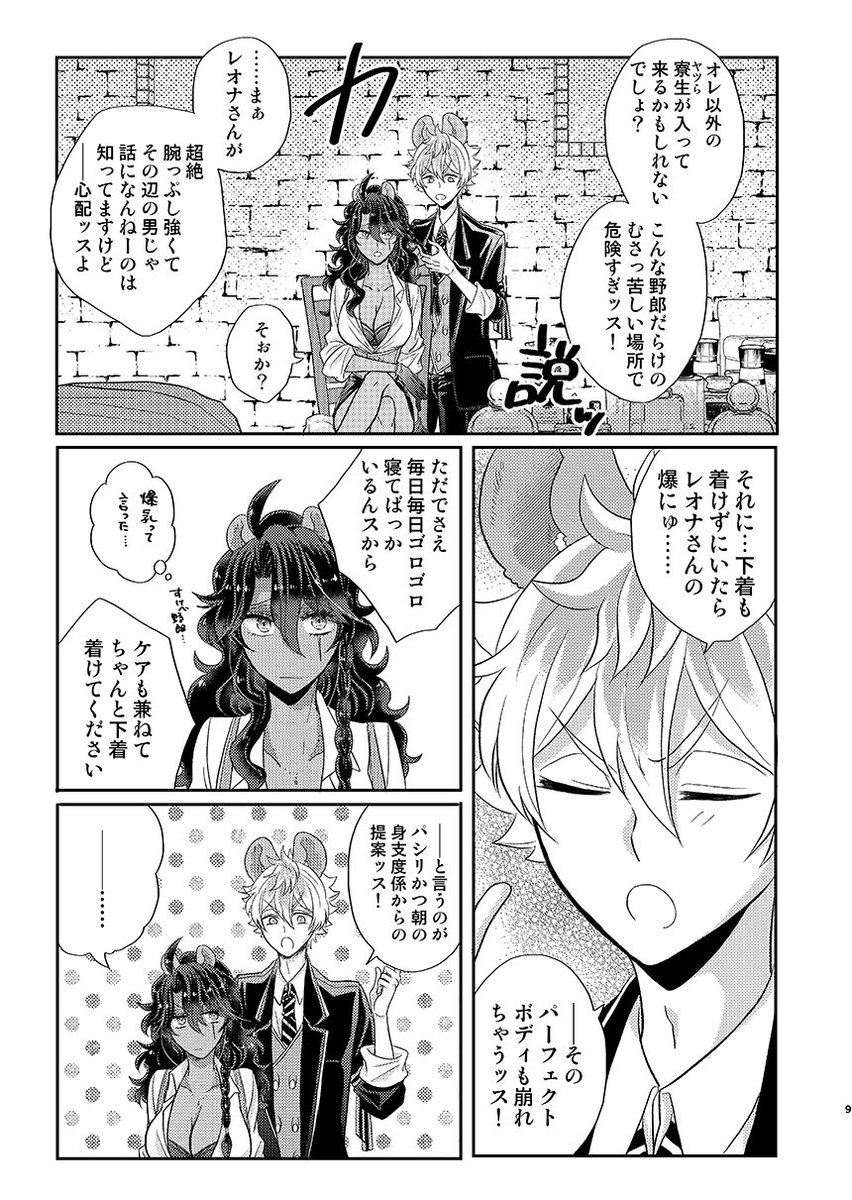 サンプル続き。
もういっこツリーに肌色サンプル 