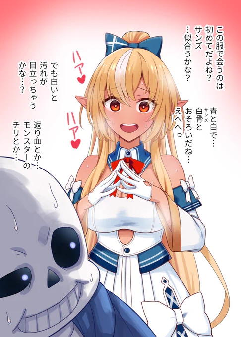 #GWはフォロワーさんが増えるらしい 