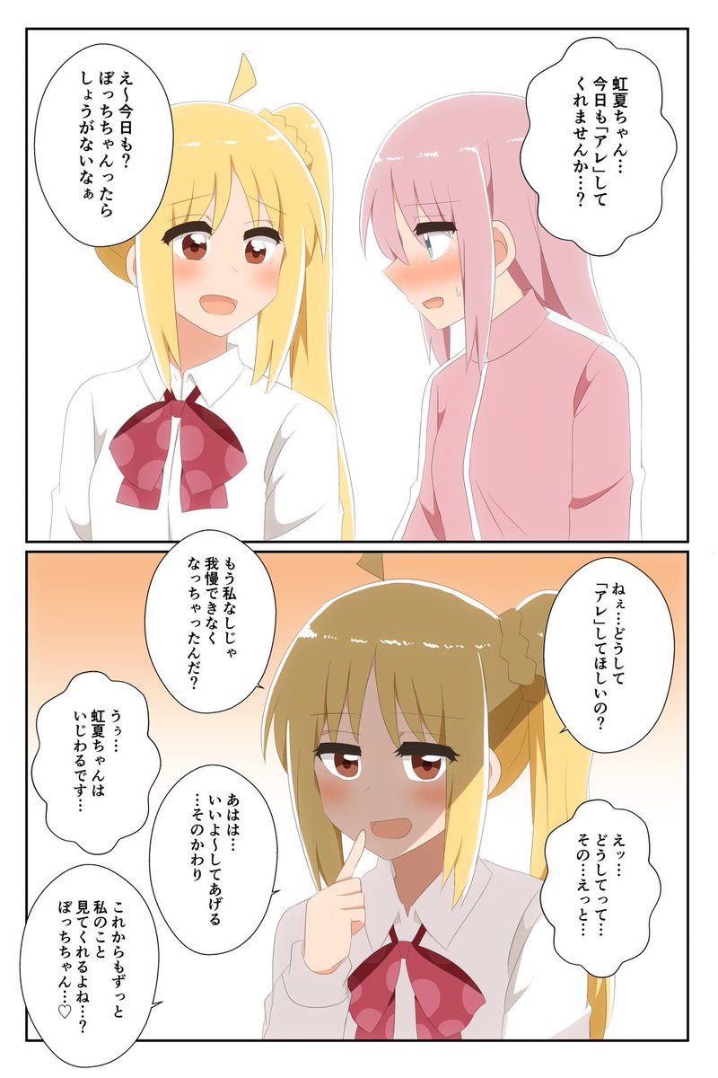 #今月描いた絵を晒そう