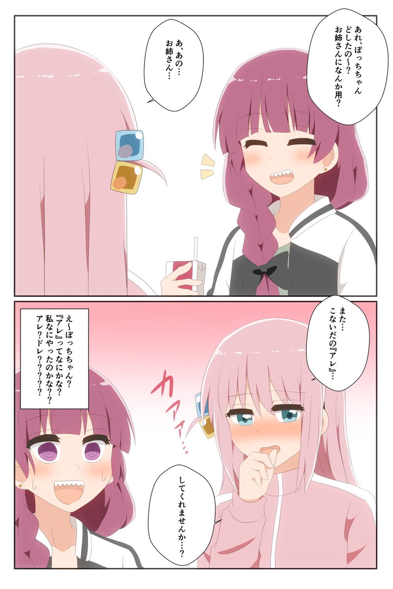 #今月描いた絵を晒そう