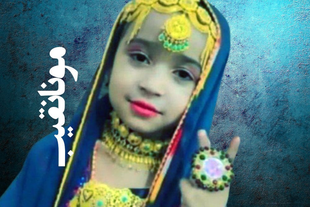 Nāg hēs ZurvaN ناگهیس tweet media