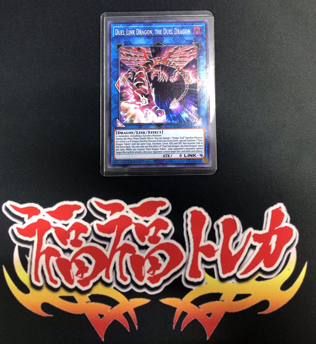Fukufuku_yg's tweet photo. 🔥🐲福福トレカ遊戯王専門店入荷情報🐲🔥

海外版入荷シリーズ第二弾‼️‼️‼️

今度もスゴい珍しいカードですよ😆👍
🔥DUEL LINK DRAGON,THE DUEL DRAGON🔥
海外の大会TOP4配布のレアなカードです✨✨👀

一枚のみ入荷ですので是非お買い上げ下さい♪
#福福入荷 #遊戯王 #yugioh https://t.co/7ohPalyeTk