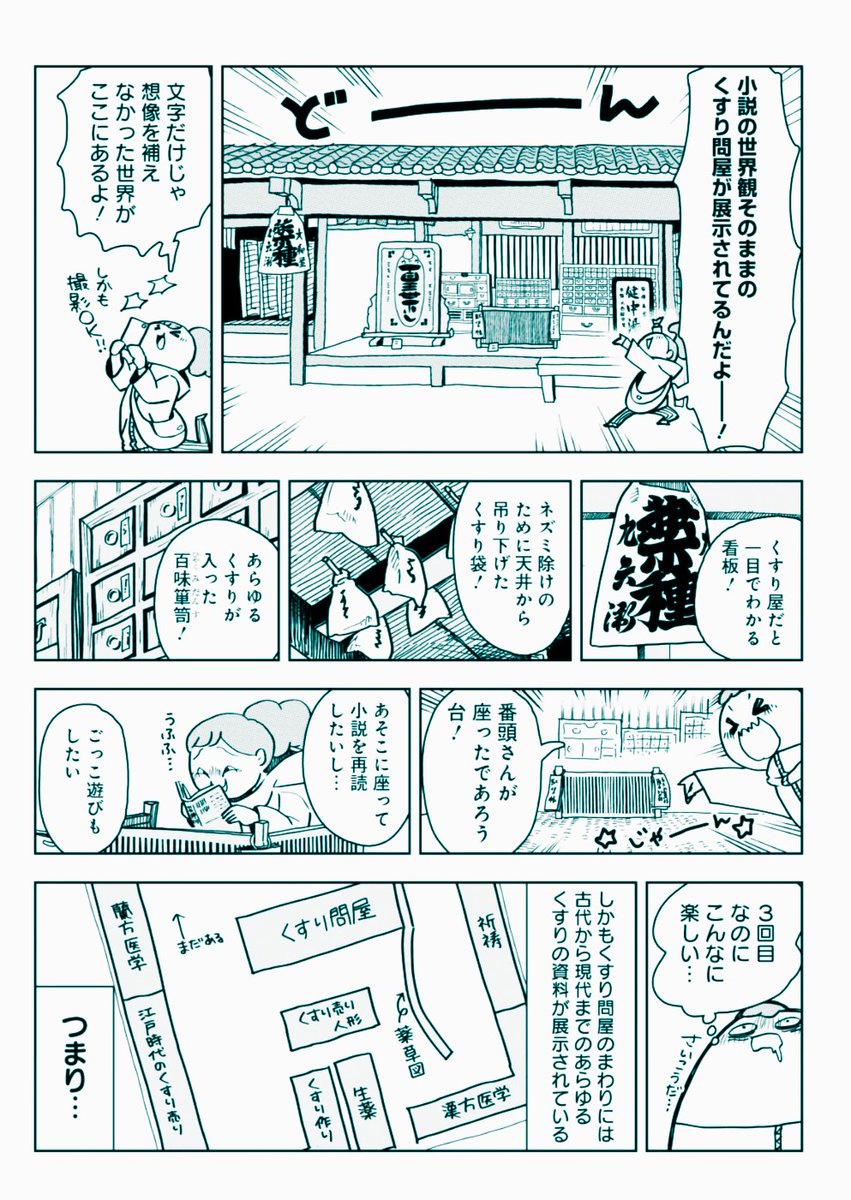 つづき。https://t.co/z1Ti8miCgG https://t.co/j6jWbzGLI3