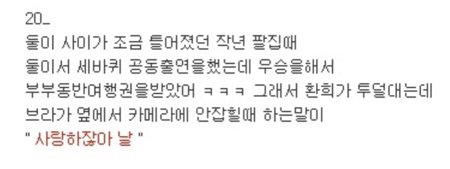 HhnSh_82's tweet photo. 인터넷에서 돌아다니는 플투 일화 중 하나.
그리고 증거영상 ㅋㅋㅋㅋ https://t.co/4TAX9otJy9