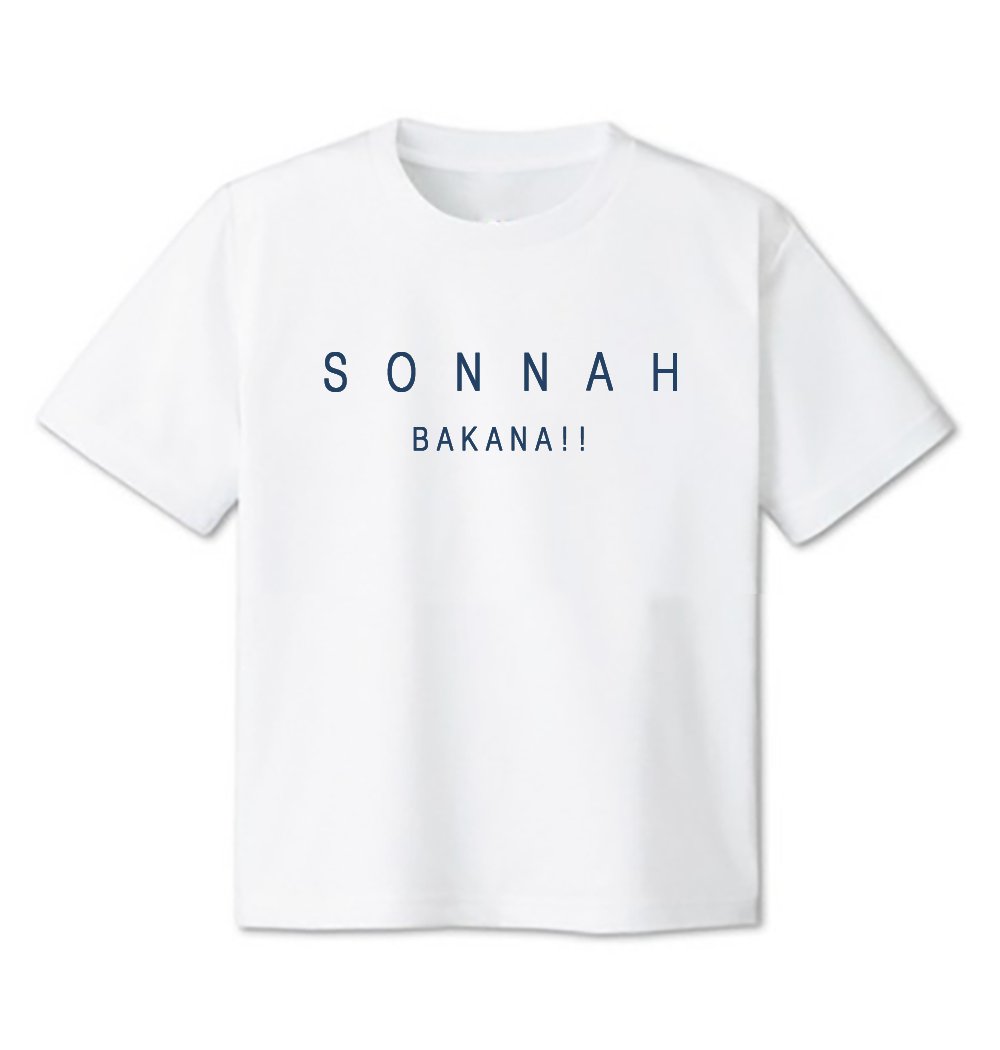 아 손나ㅜ 웃겨서 기절할거같음