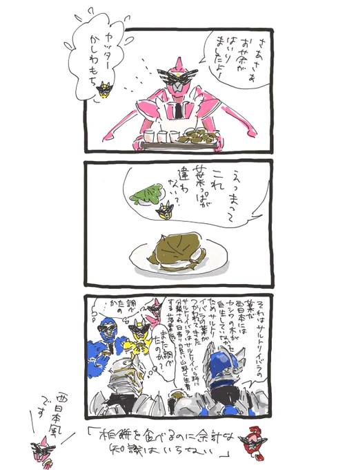 柏餅食べよ