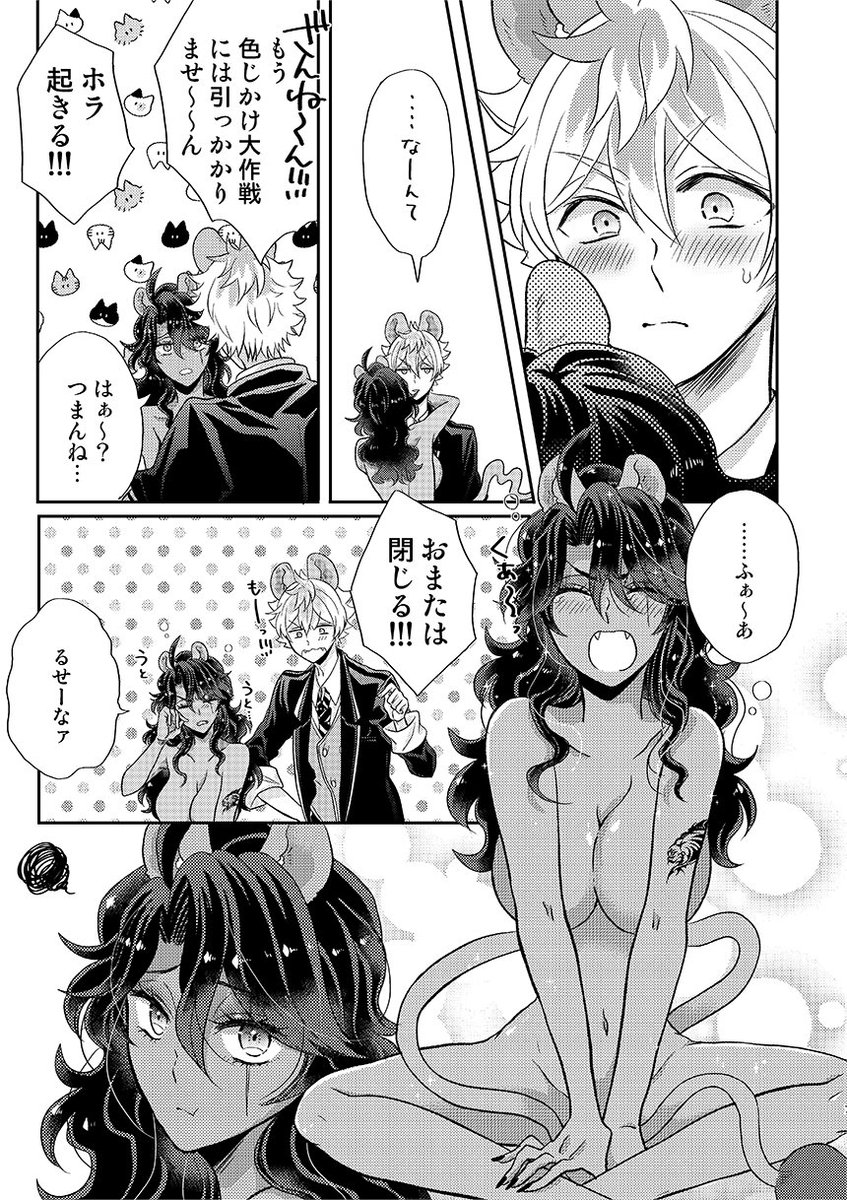 肌色サンプル※露出ありますが全年齢本です。 