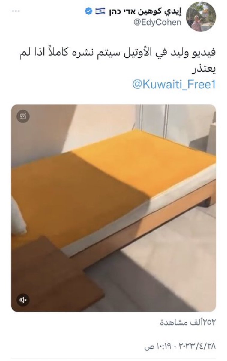 MTageddin's tweet image. اذا غضب الله على عبد سلط عليه عبدا اشد منه بأسا؛ فاذا اشتد عليه غضبه سلط عليه نفسه، المسؤول الاماراتي الذي صور غرفة وليد في الفندق ضرب سياحة الامارات في مقتل