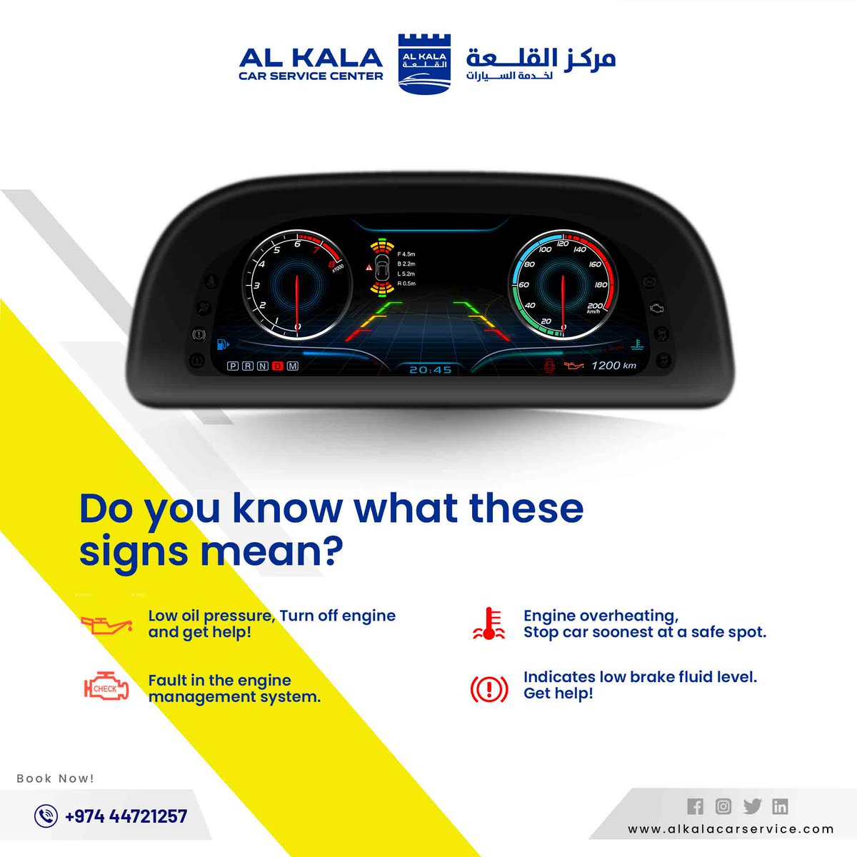 Some of the common dashboard symbols and their meanings to help you make safe driving choices

To know more, contact us on:
📞 +974 44726185
📧  manager.workshop@binarbaid.com 

#carworkshop #servicecenter #garage #carmaintenance #carrepair #carservice #qatar #carcare