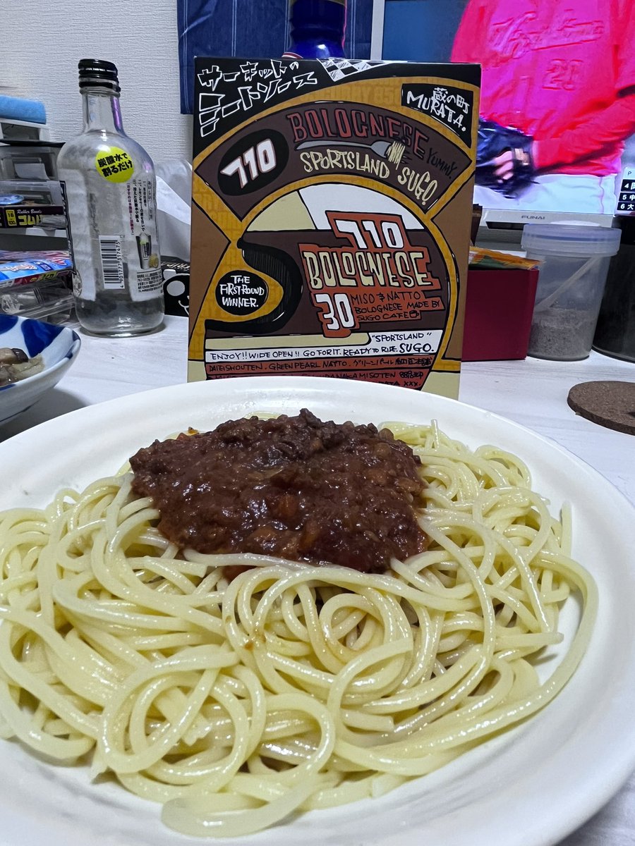 miyashoku's tweet photo. #村田町まちづくりプロジェクト

昨日の晩御飯に村田町の味噌と納豆がコラボしたボロネーゼを食べました。

ボロネーゼに納豆？？？と違和感がありましたが食べてみたら癖になる味！！

グリーンパールさんの納豆を食べてみたい！！

#仙南観光連携プロジェクト
#宮城県
#村田町
#宮城大学 https://t.co/83I4hYUkNA