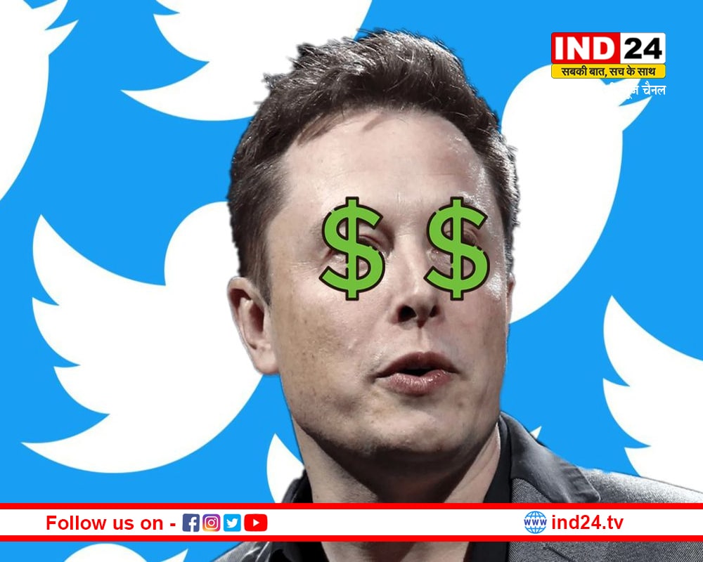 IND24MEDIA's tweet photo. Elon Musk ने Twitter के लिए तैयार किया नया प्लान, अब कंटेंट पब्लिश करने पर मिलेगा पैसा, ऐसे करेगा काम
https://t.co/1WuTgHsXxW
#elonmuskceo #elonmusktwitter #Twitter #twitternewfeature #earnings https://t.co/fCkjtDwxr8