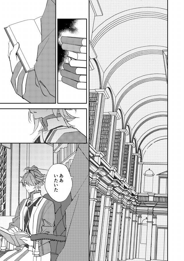 (12/12P)おわり 