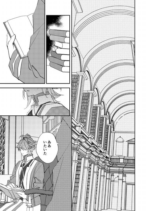 (12/12P)おわり 