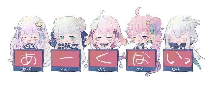 Vさんふぁんあまとめ!