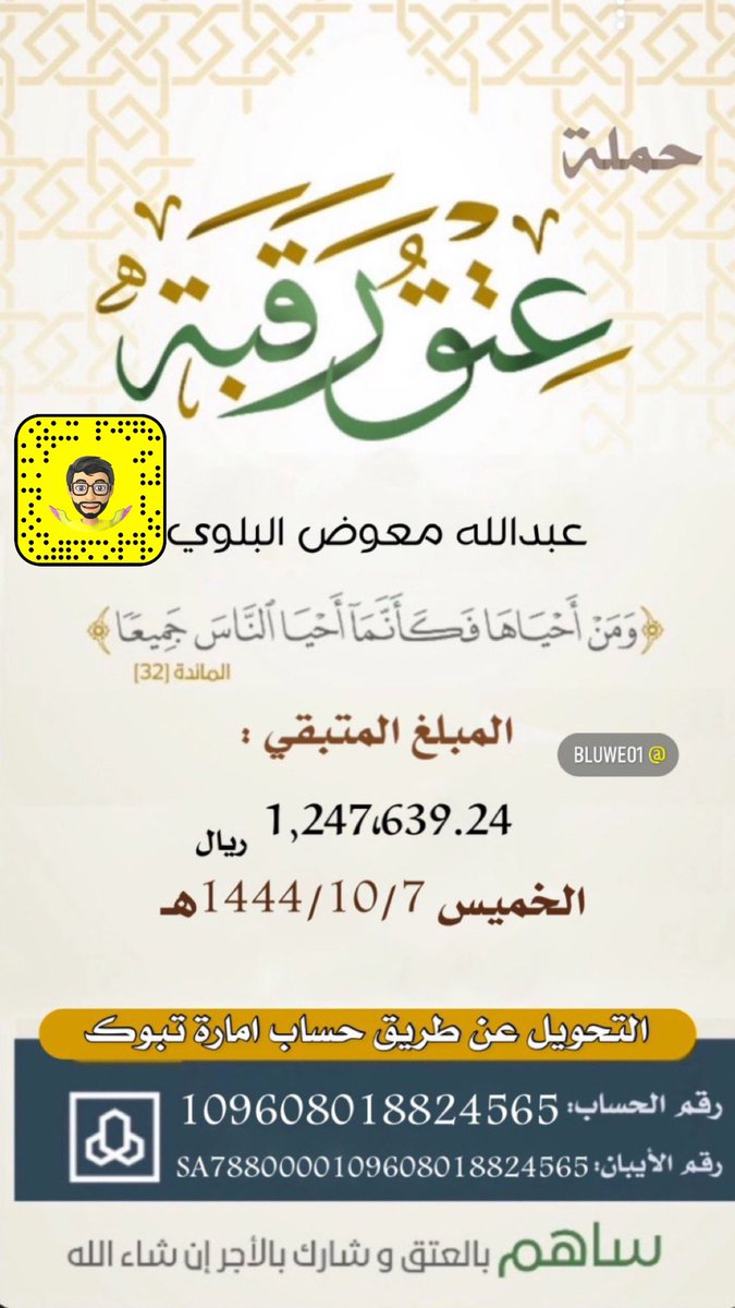 1abu_murad's tweet photo. #ابو_عبدالله_ينخا_شعب_طويق تكفون تكفون يارجال النخوه والفزعه والشهامه https://t.co/XArU7kpQeU