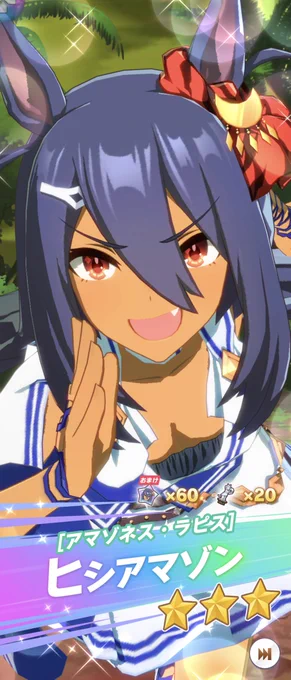 ワァ