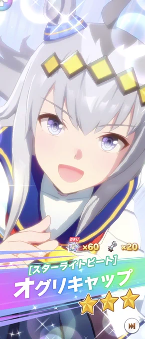 ワァ
