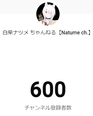 白柴 ナツメ tweet media