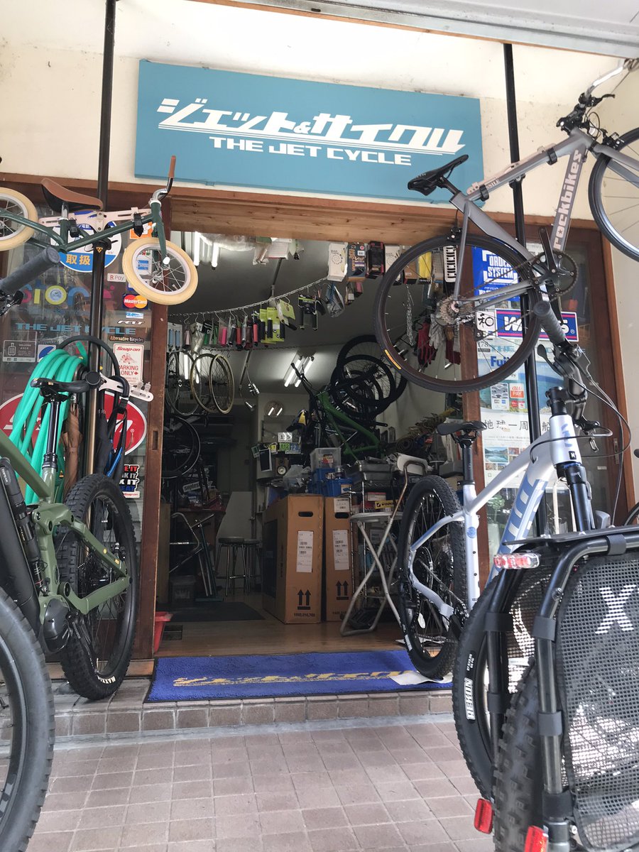 How76YxxyM8jf4G's tweet image. 本日も絶叫営業なう🤣👍
ジェット＆サイクルとしてこのセリフをのたまうのも、今日で最後です😭😭
セールも今日が最終日😱
業者もドン引きする驚愕プライスでご提供しております😅
是非ともご来店のうえ、お買上げ下さいますよう、よろしくお願い申し上げますぅぅ〜m(_ _)
#jetcycle #営業最終日