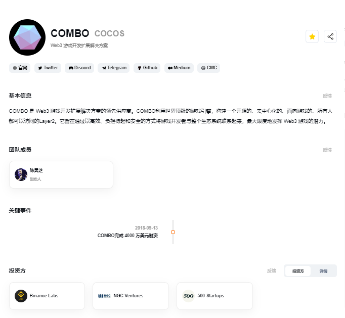 UnityLabs_OF's tweet photo. 币安labs领投，4000万融资游戏基础设施
@combonetworkio
现在测试网上线，明牌空投，17%给社区
交互教程 
1、mint NFT-https://t.co/rBCVrkdsFZ
2、可以跨链NFT-https://t.co/7BqO6AojkP
3、领bnb测试币-https://t.co/NHCPiXQ5G7
4、测试币跨链-https://t.co/fAgllHvsLH 

#Binancelabs #Airdrop #空投 https://t.co/axMmeSGX9H