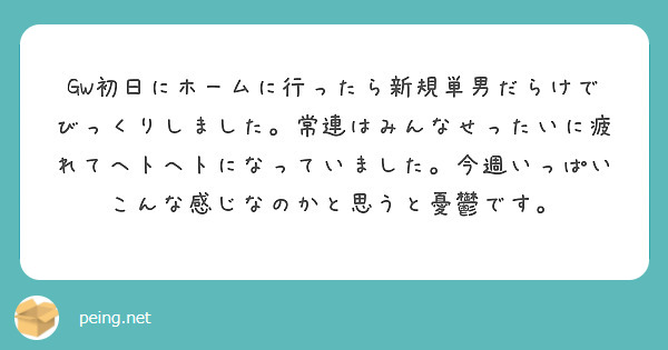 mogunin_angura's tweet photo. ゴールデンウィークは毎年言ってますけど、行かない方が良いです。色んな人のハプニングバーの体験談をもらってもダメそうです。今週いっぱいは休みましょう。 https://t.co/1mM4P3R4Pn
