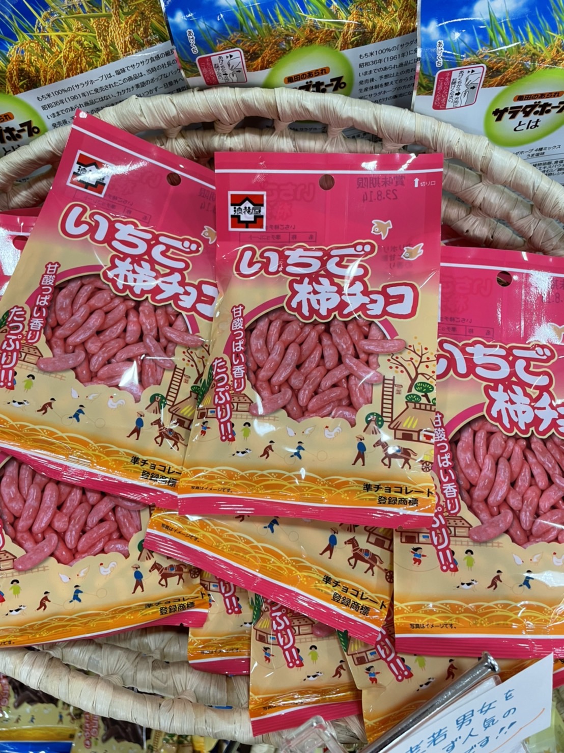 おっぱい柿様 神棚