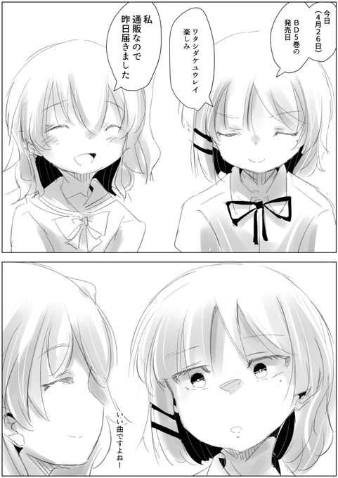 ワタシダケユウレイ