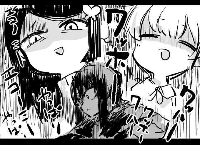 ポーションがアニメ化するまで…。