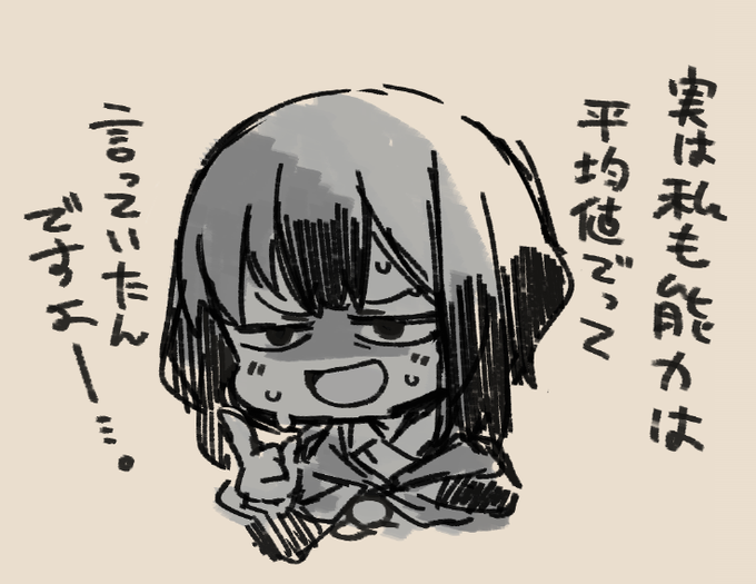 ポーションがアニメ化するまで…。