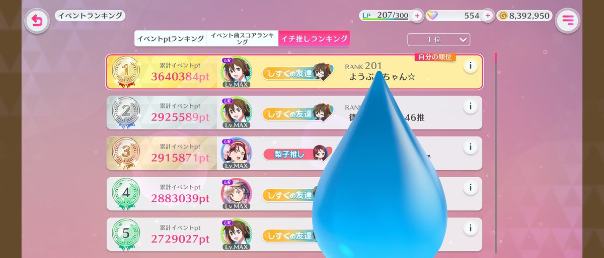 ようぶんちゃん tweet media